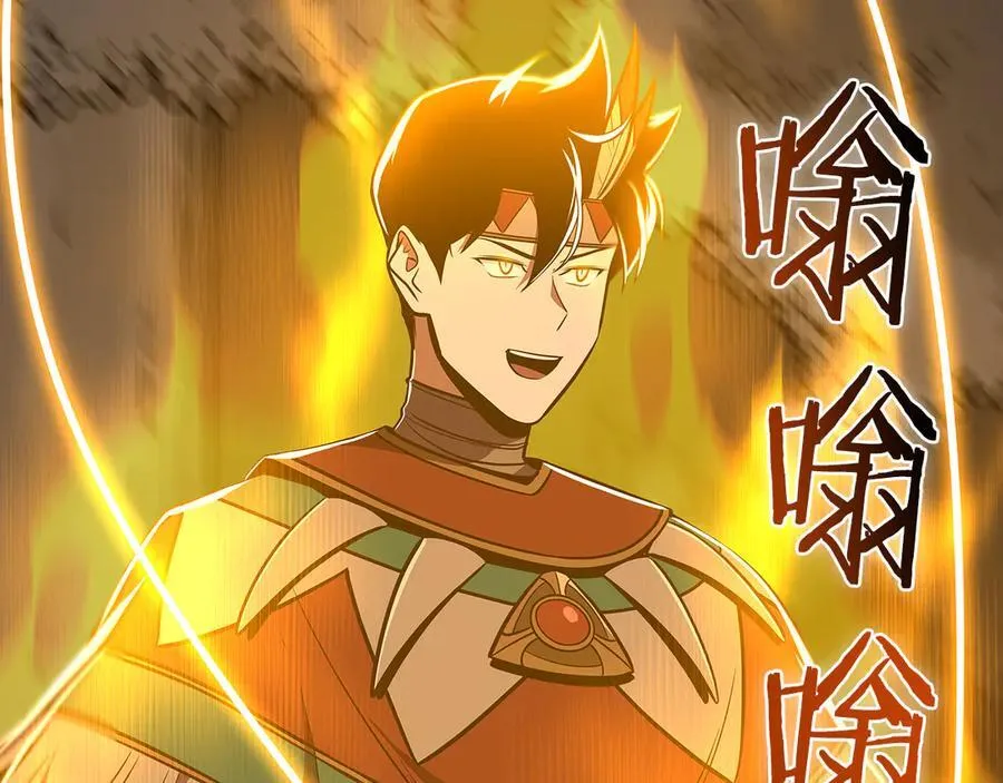 第102话 浪过头了 第88页