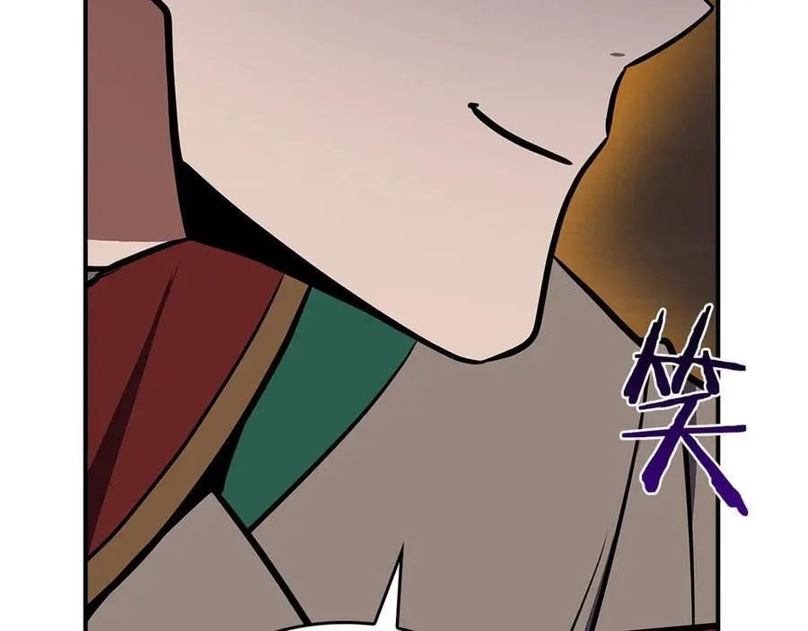 第102话 浪过头了 第94页