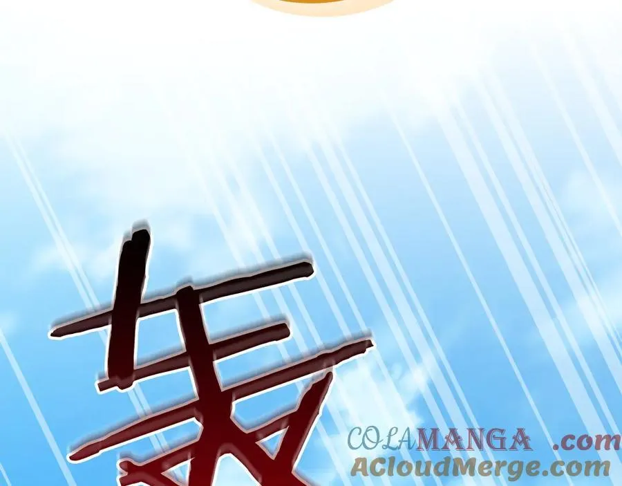 第102话 浪过头了 第97页