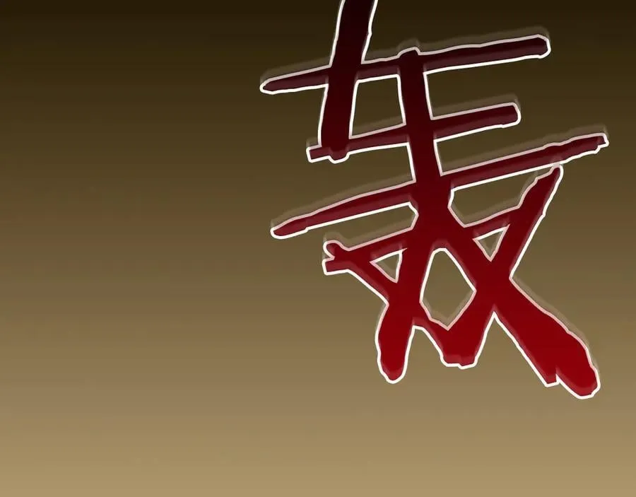 第102话 浪过头了 第102页