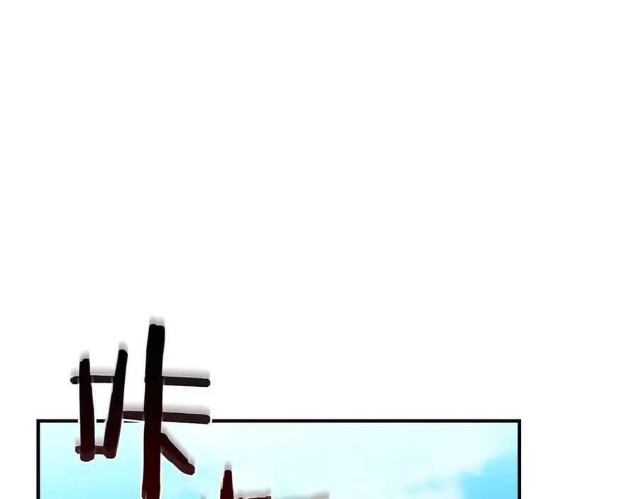 第102话 浪过头了 第120页