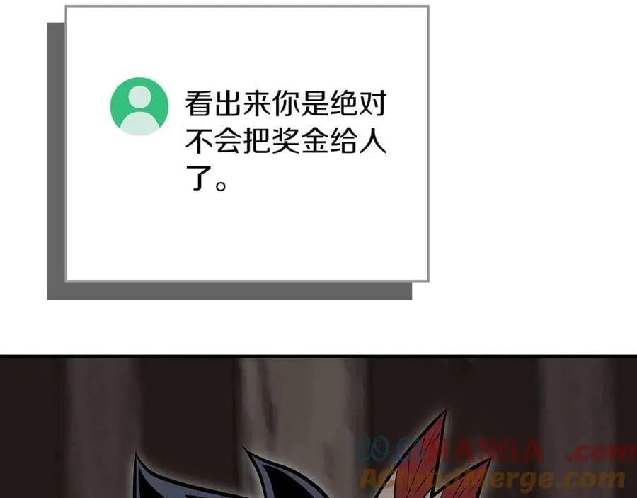 第102话 浪过头了 第141页