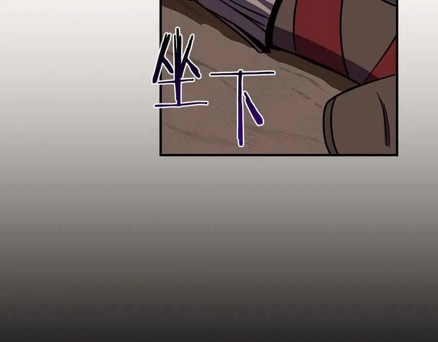 第102话 浪过头了 第146页