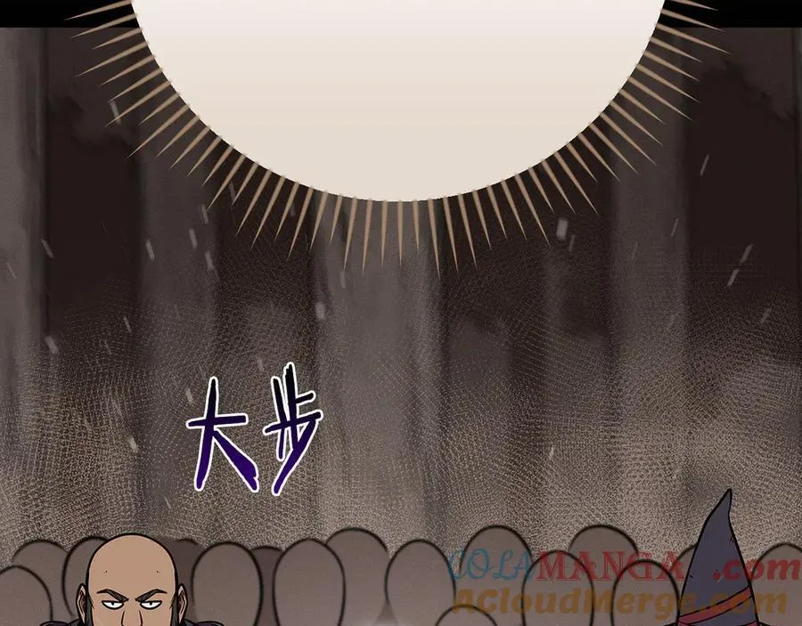 第102话 浪过头了 第165页