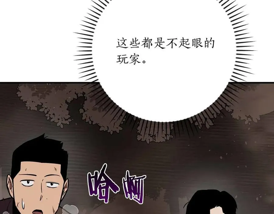 第102话 浪过头了 第186页