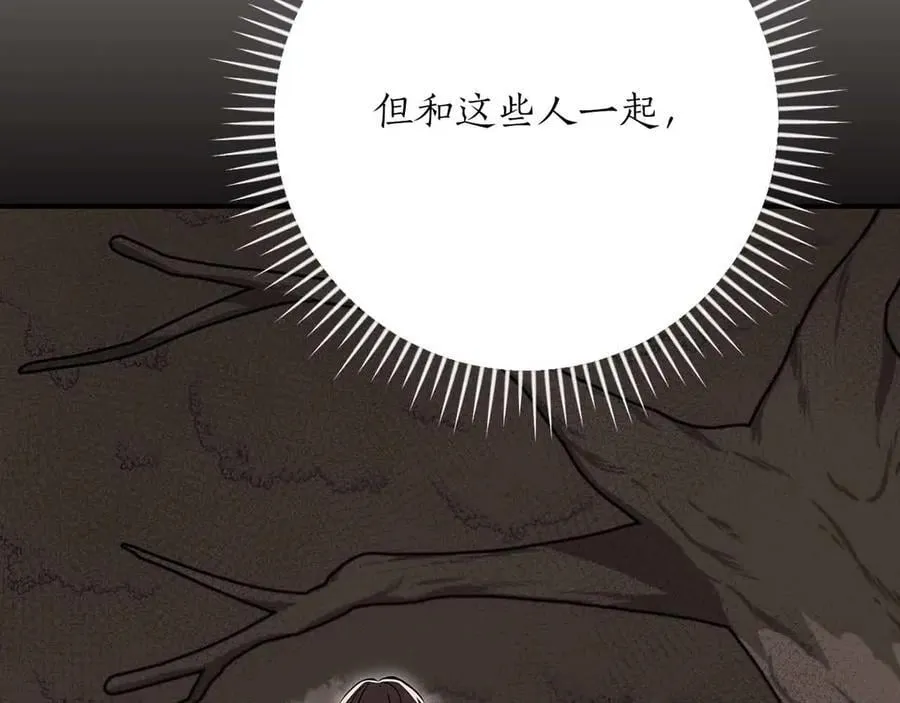 第102话 浪过头了 第190页