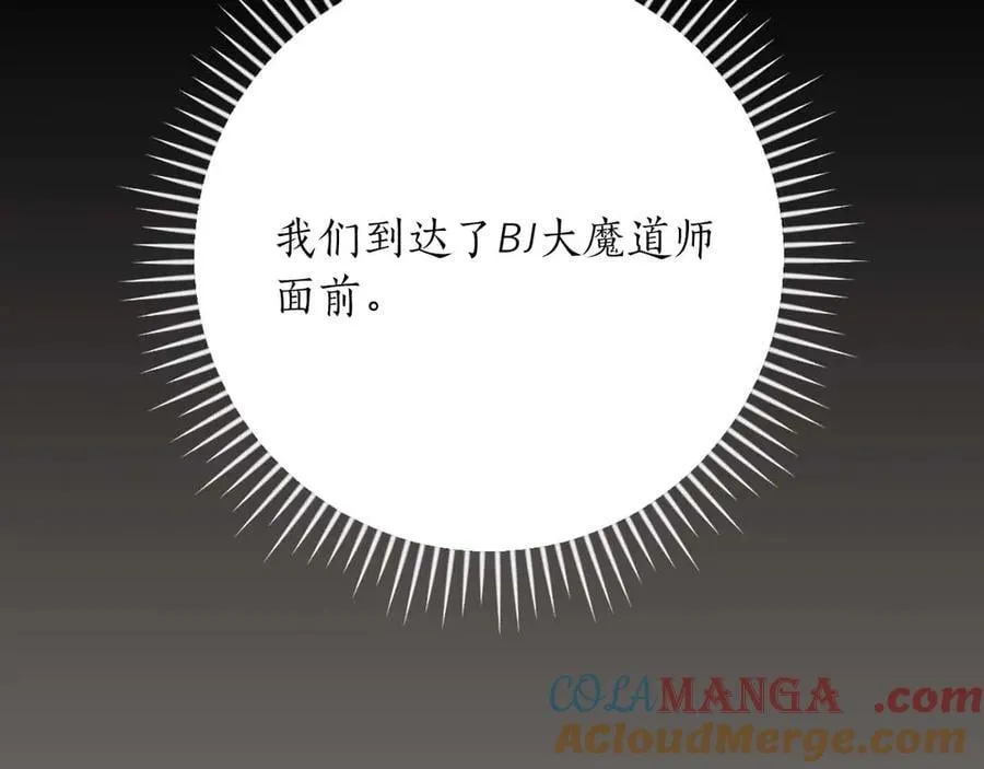 第102话 浪过头了 第193页