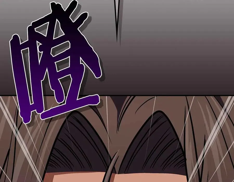 第102话 浪过头了 第200页
