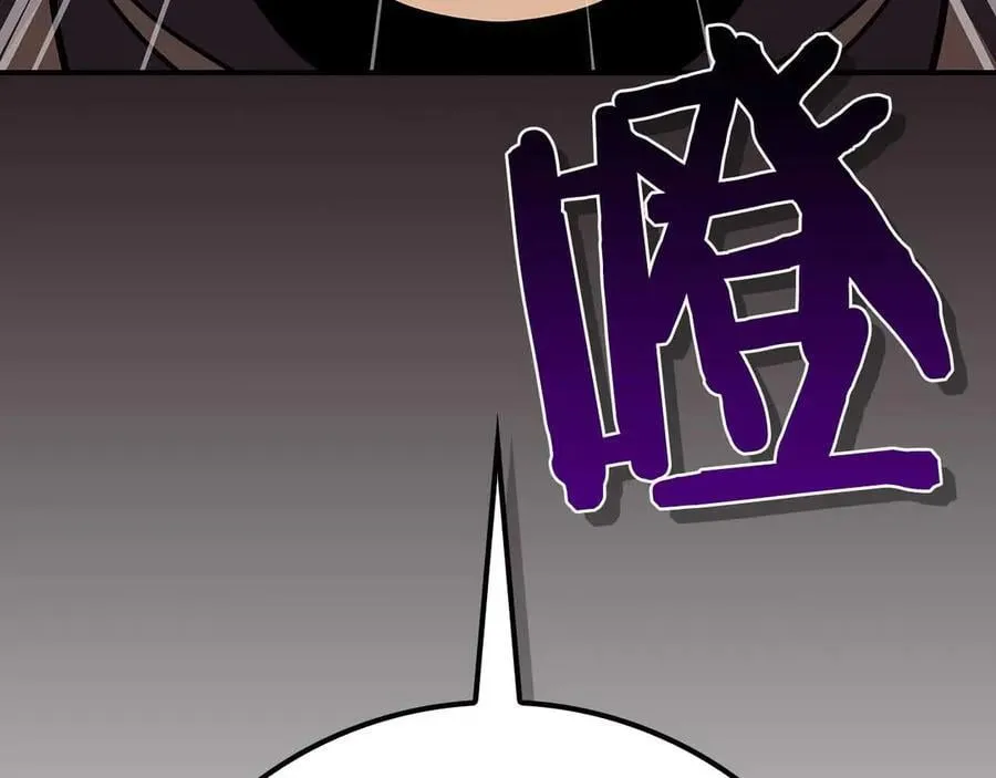 第102话 浪过头了 第203页