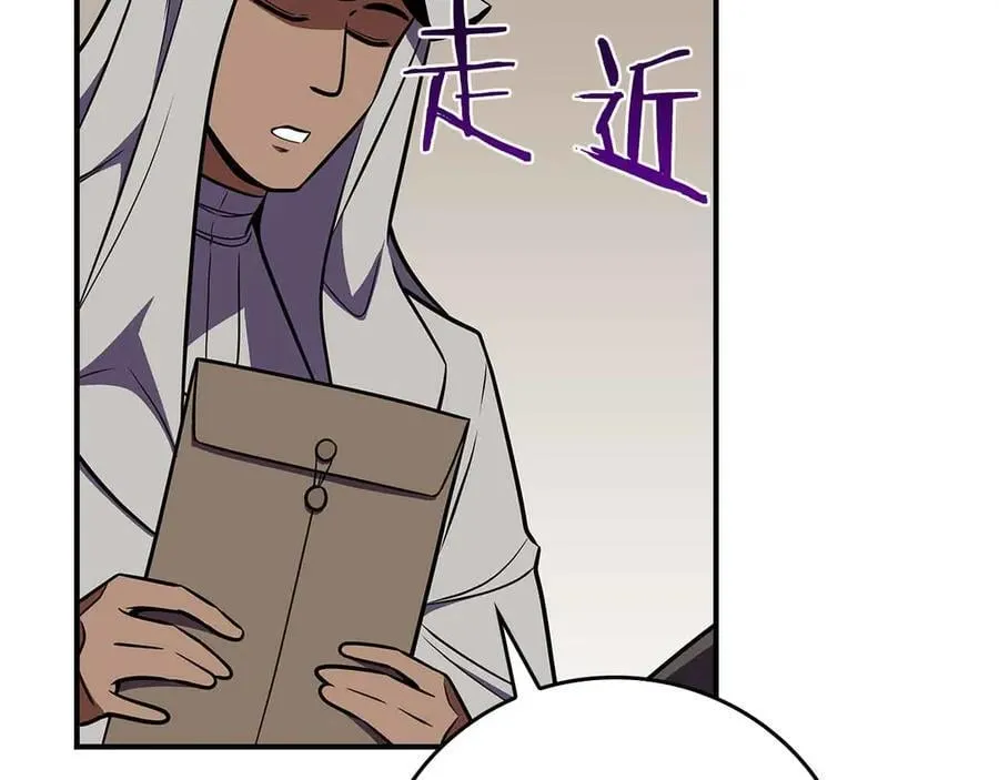 第102话 浪过头了 第210页