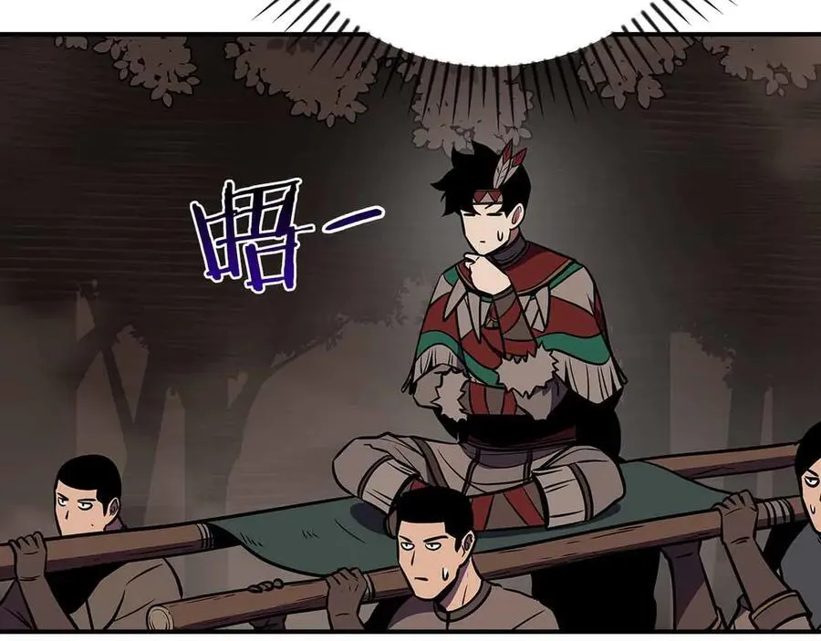 第102话 浪过头了 第240页
