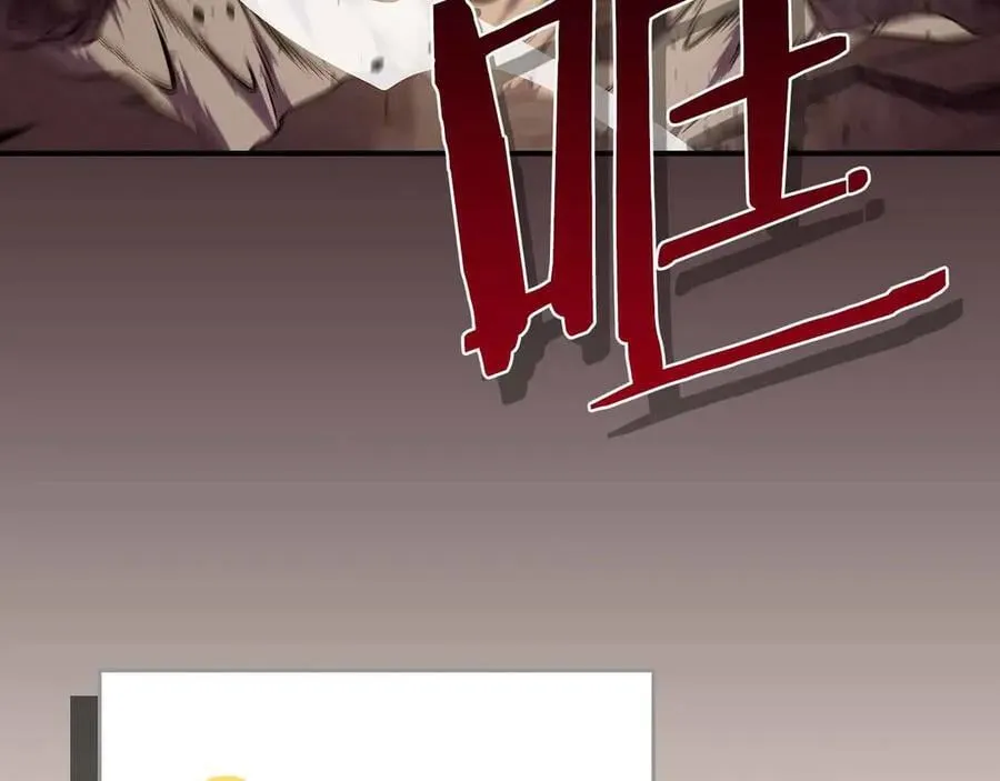 第102话 浪过头了 第252页