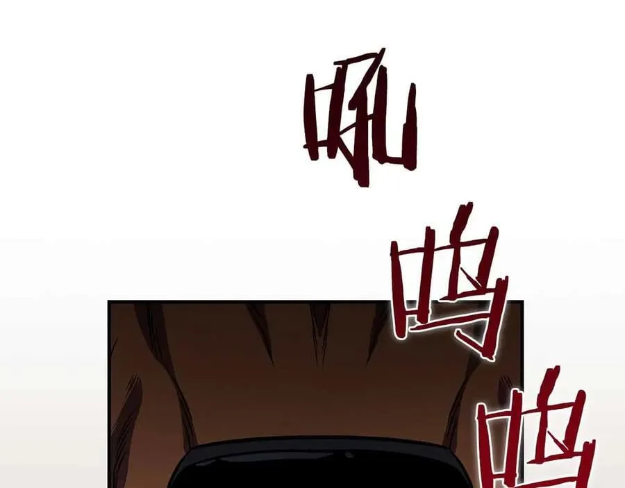 第102话 浪过头了 第254页