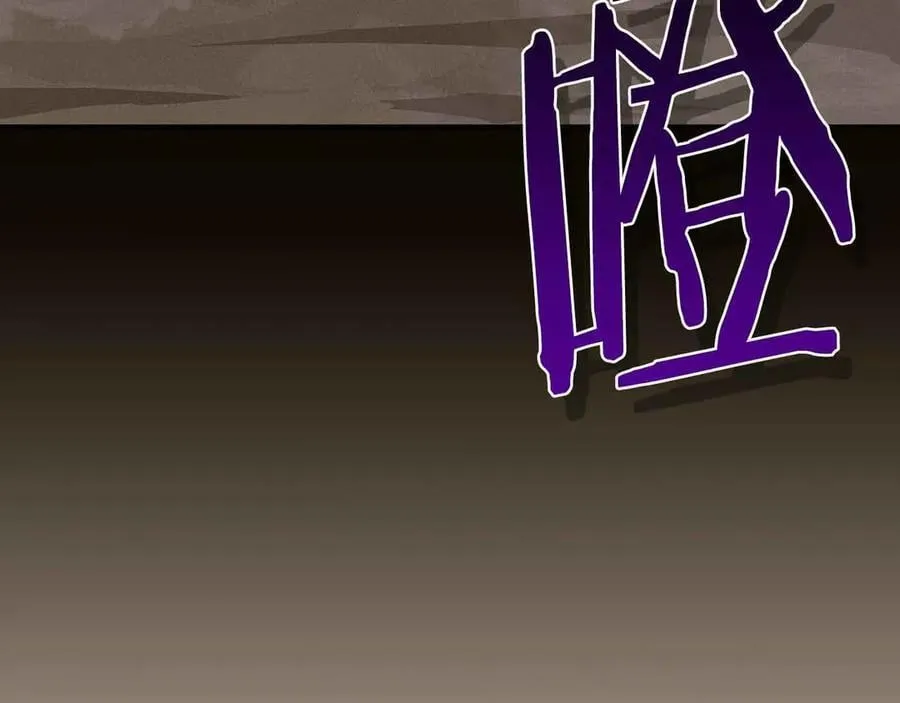 第102话 浪过头了 第260页