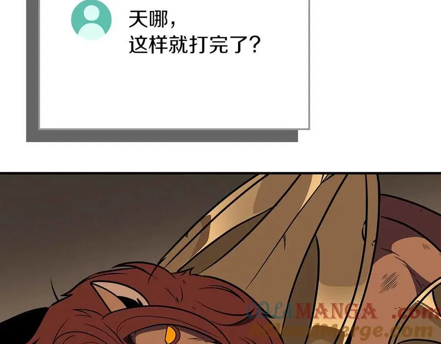 第102话 浪过头了 第273页