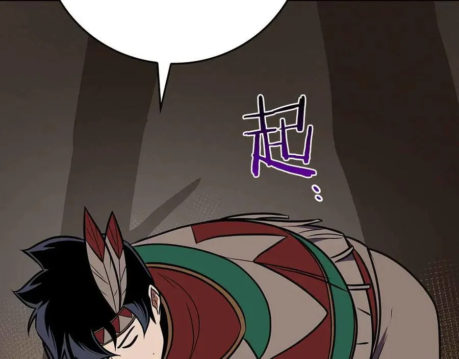 第102话 浪过头了 第280页