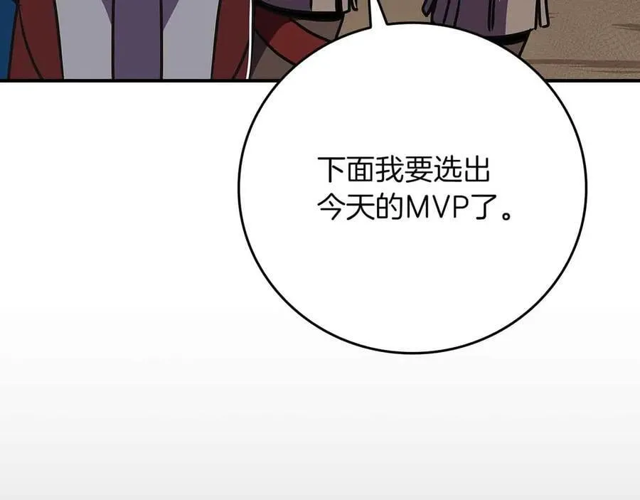 第102话 浪过头了 第282页