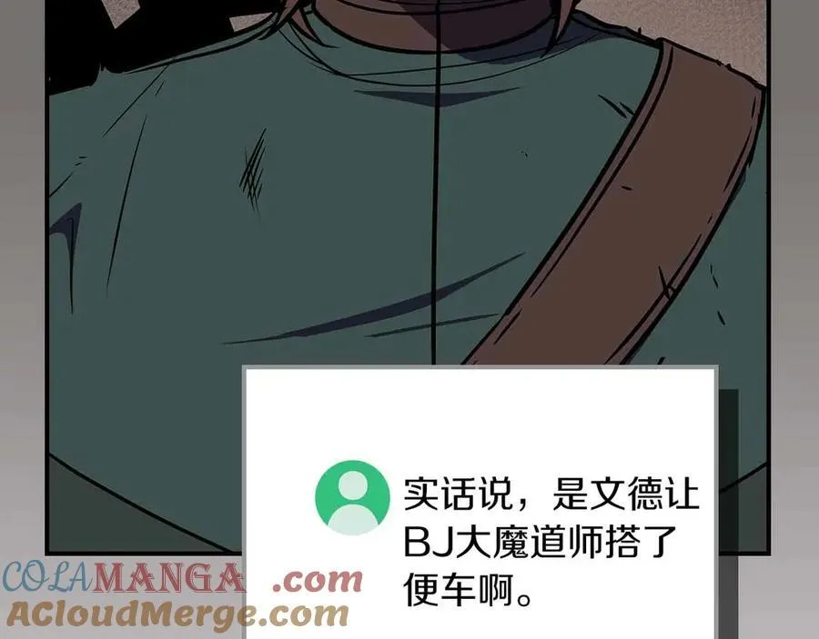 第102话 浪过头了 第285页