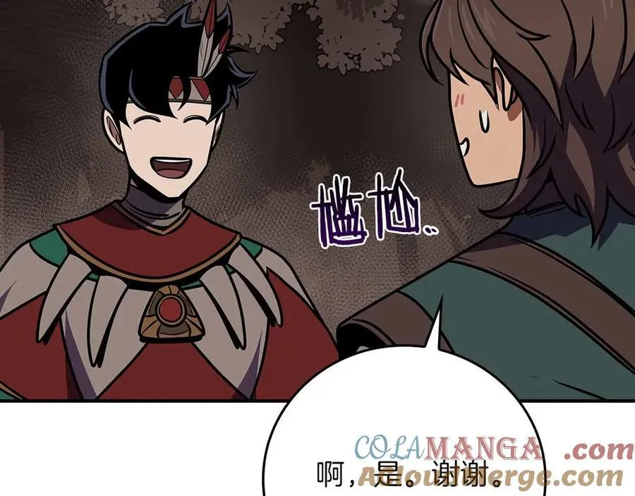 第102话 浪过头了 第289页