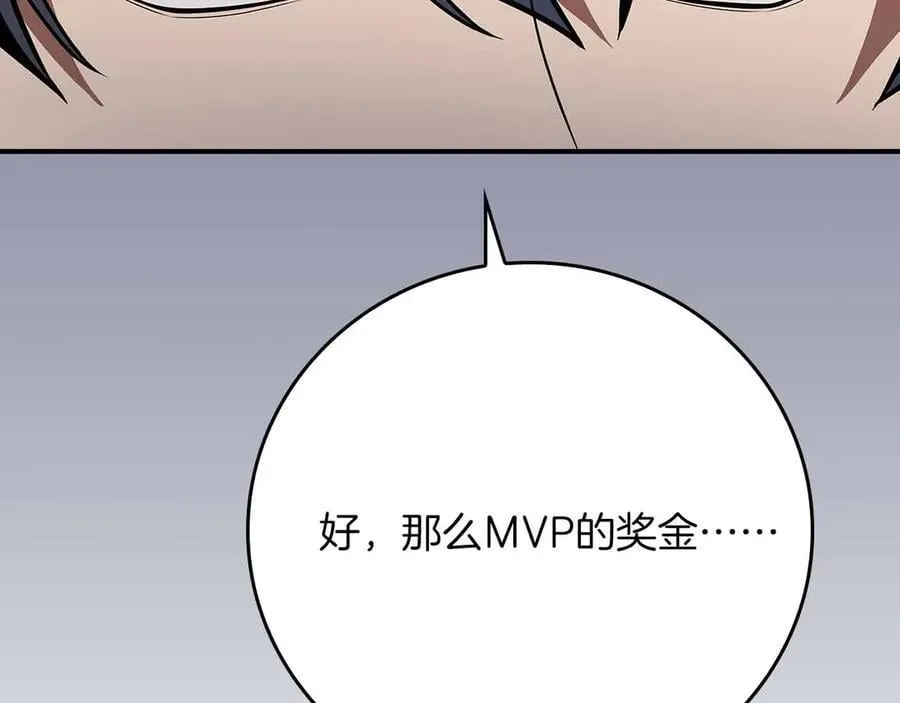 第102话 浪过头了 第296页