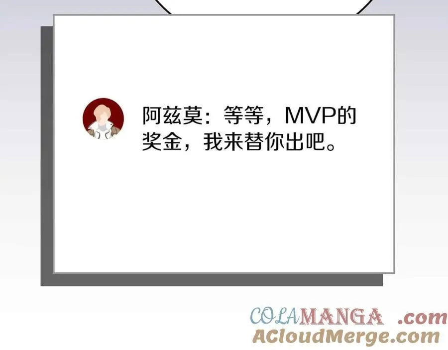 第102话 浪过头了 第297页