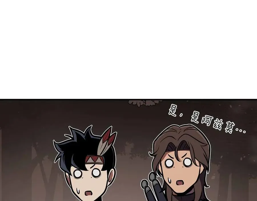第102话 浪过头了 第298页