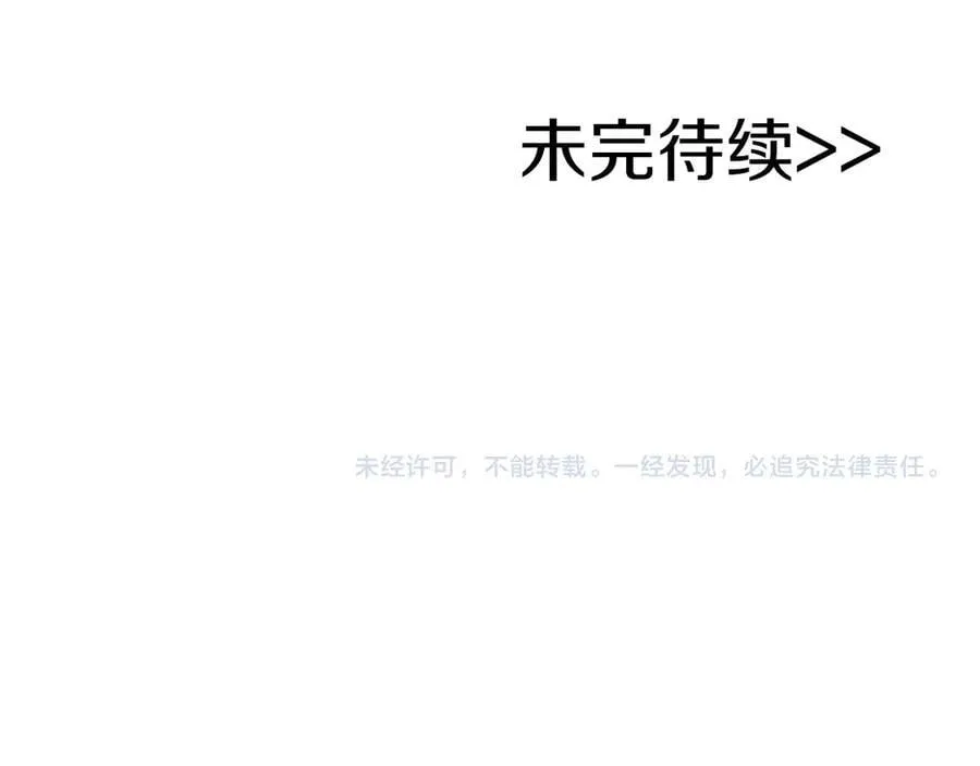 第102话 浪过头了 第306页