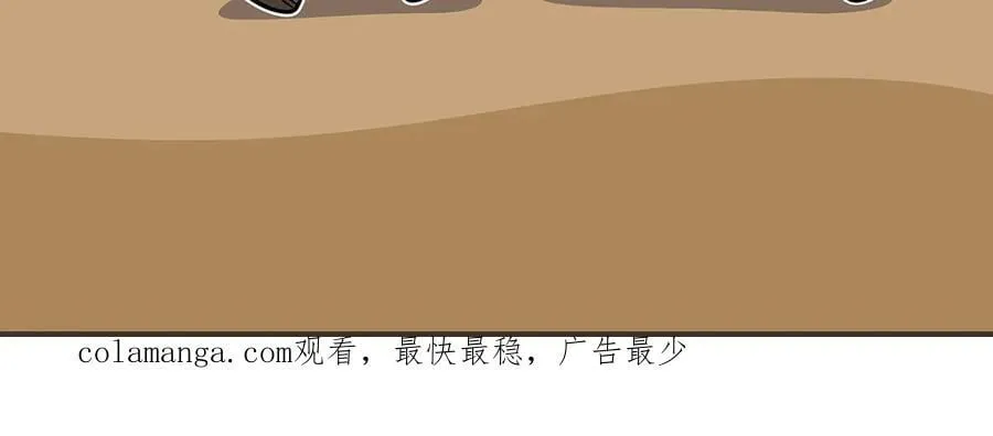 第102话 浪过头了 第310页