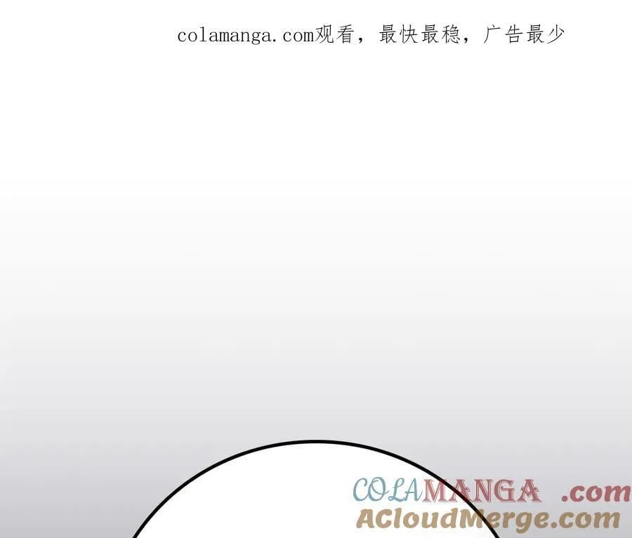 第103话 公布隐藏剧情 第1页