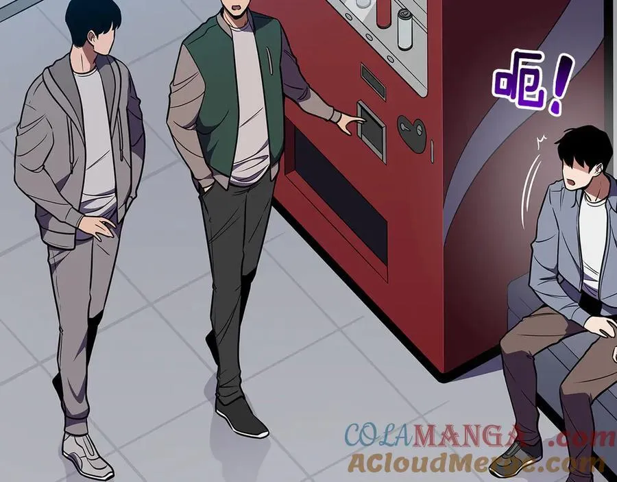 第103话 公布隐藏剧情 第13页
