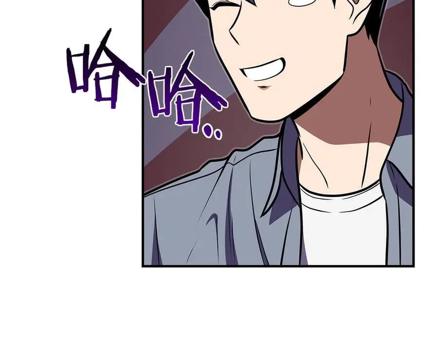 第103话 公布隐藏剧情 第28页