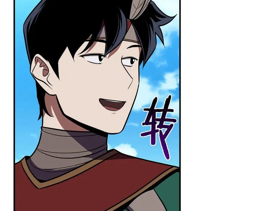 第103话 公布隐藏剧情 第47页