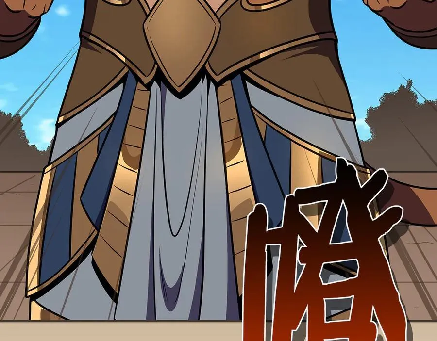 第103话 公布隐藏剧情 第52页