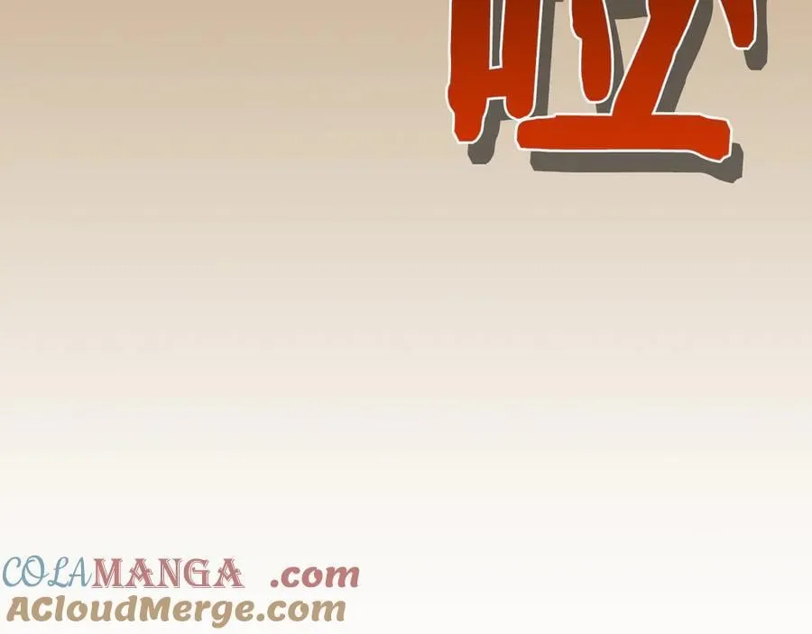 第103话 公布隐藏剧情 第53页