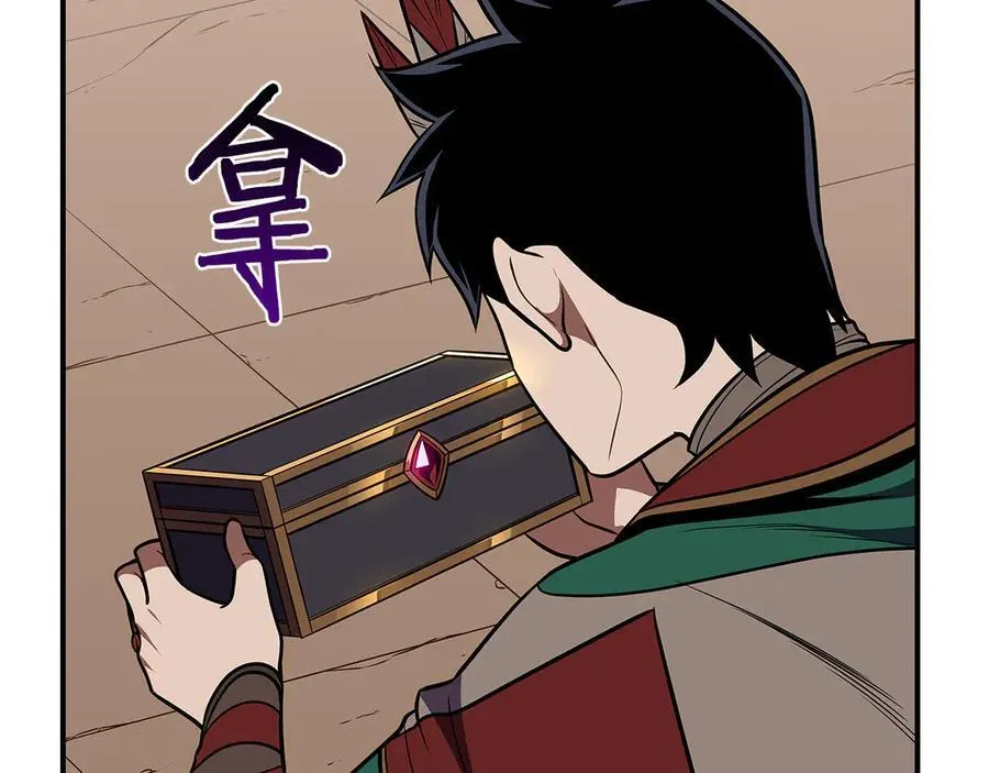 第103话 公布隐藏剧情 第55页