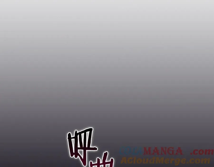 第103话 公布隐藏剧情 第61页