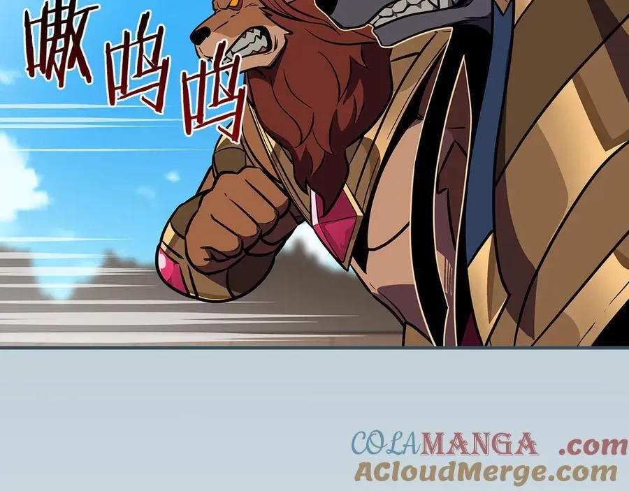 第103话 公布隐藏剧情 第85页