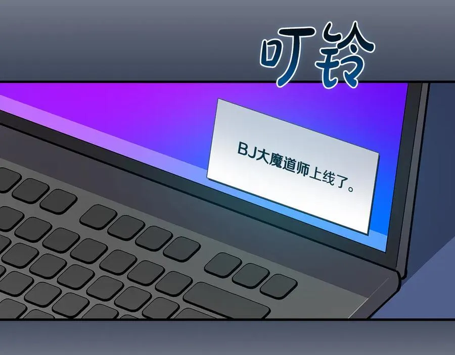 第103话 公布隐藏剧情 第166页