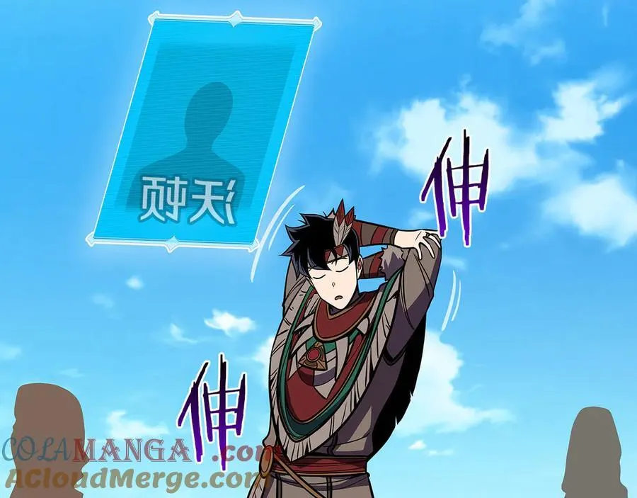 第103话 公布隐藏剧情 第169页