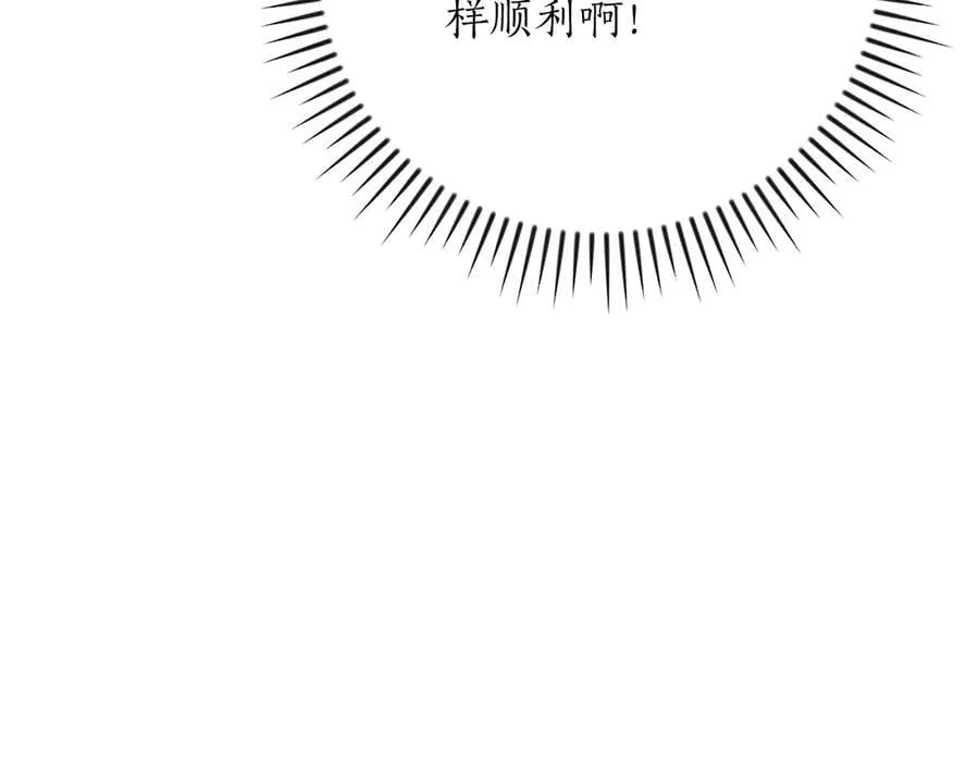 第103话 公布隐藏剧情 第178页
