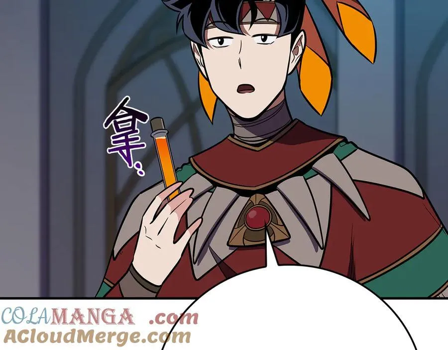 第103话 公布隐藏剧情 第213页