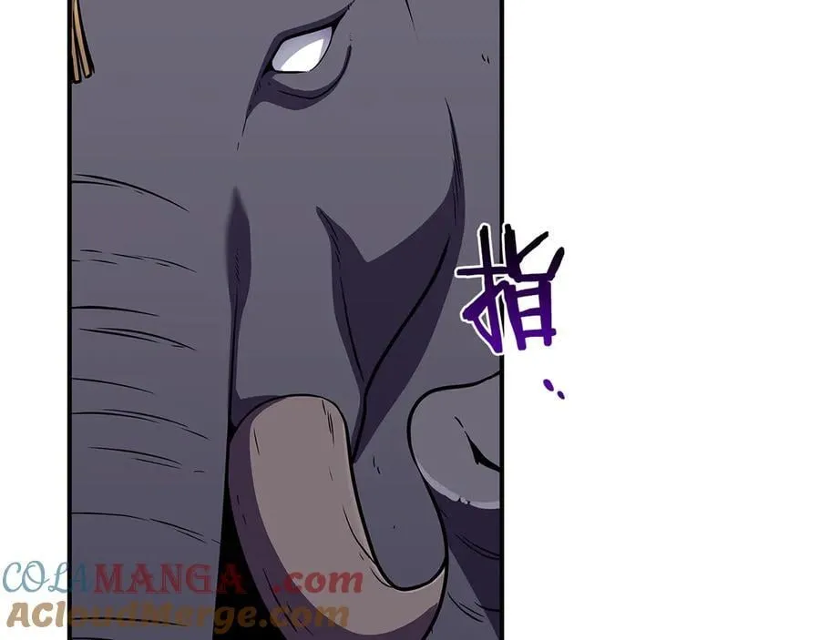 第103话 公布隐藏剧情 第225页