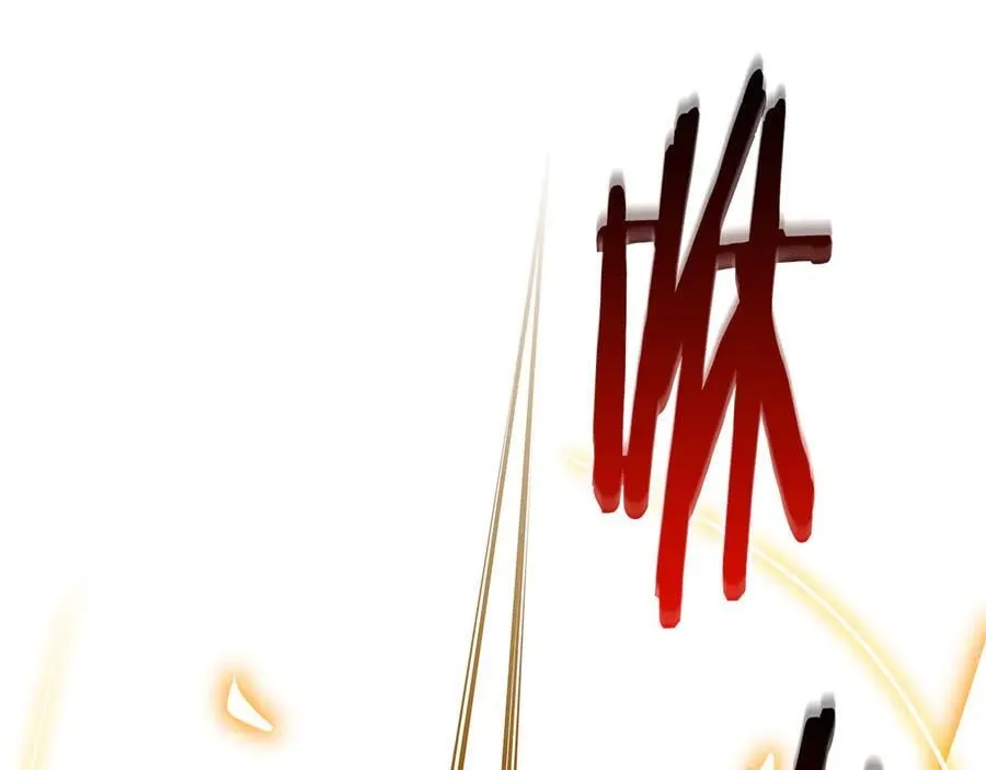 第103话 公布隐藏剧情 第236页