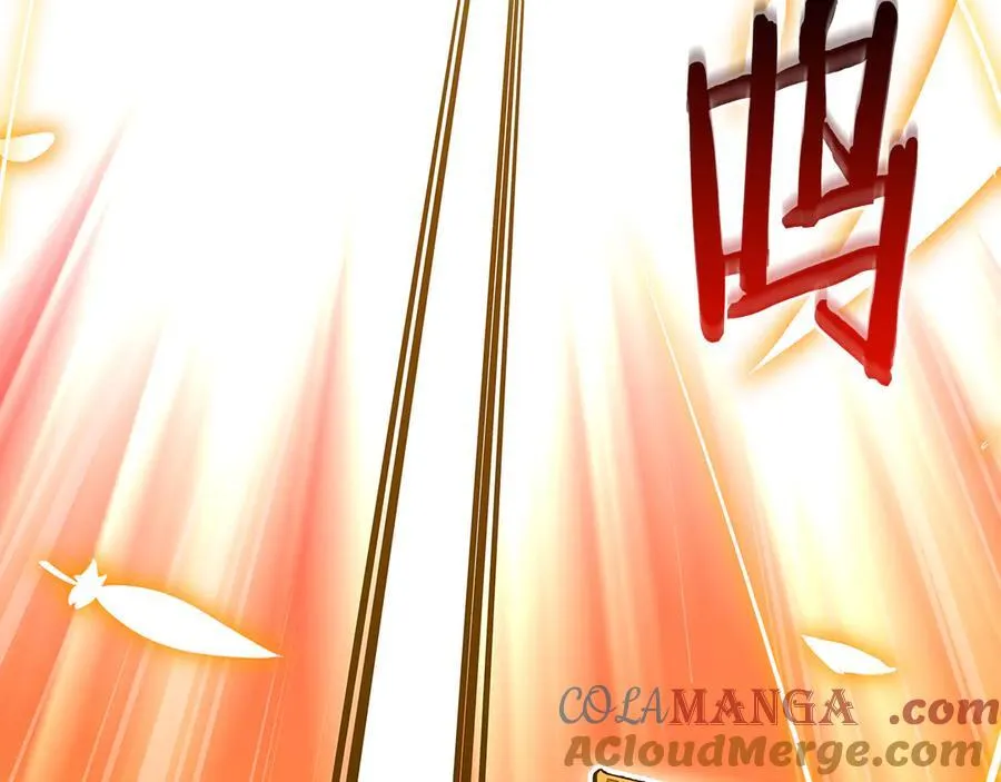 第103话 公布隐藏剧情 第237页