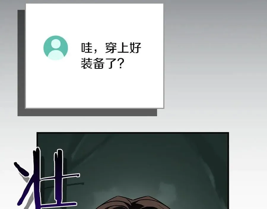 第104话 阻扰BJ大魔道师 第4页