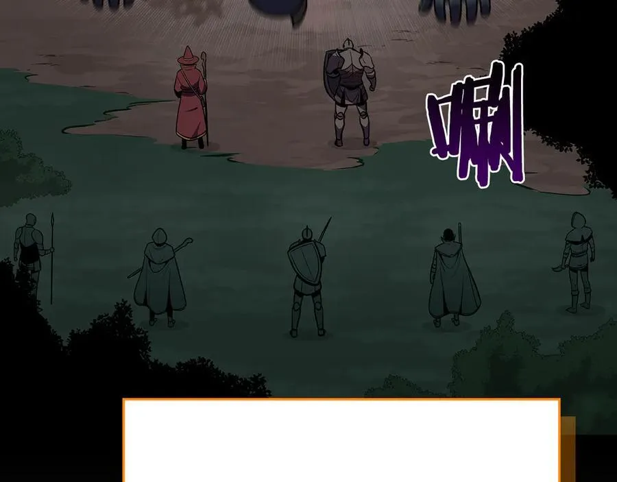 第104话 阻扰BJ大魔道师 第32页