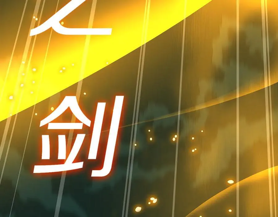 第104话 阻扰BJ大魔道师 第64页