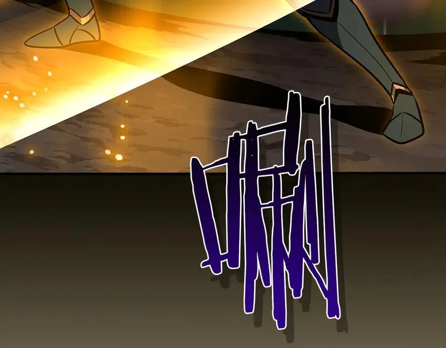 第104话 阻扰BJ大魔道师 第68页