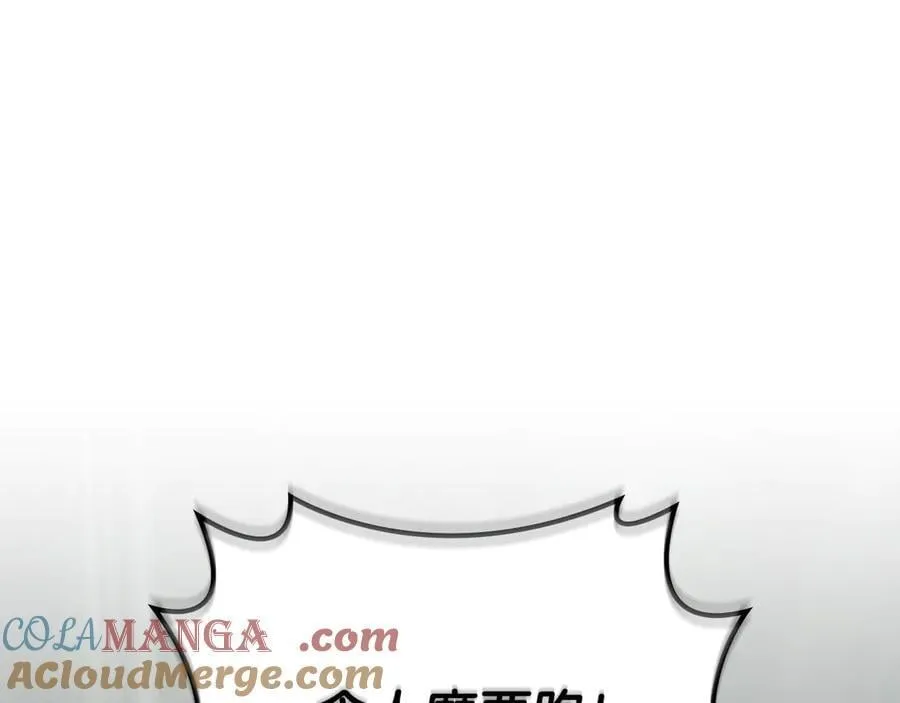 第104话 阻扰BJ大魔道师 第73页