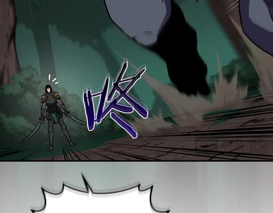 第104话 阻扰BJ大魔道师 第76页
